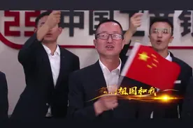 甘肃工行人用“坚守和奋斗”向祖国告白视频封面