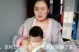 四个月宝宝肺炎住院八天，治疗效果怎么样？合作医疗报销多少钱视频封面