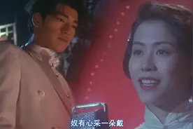 马永贞：宣萱这首茉莉花唱的太好听  金城武心动了视频封面