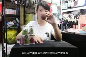 如何让上粉底变得更简单也更服帖，莎莎告诉你美妆蛋的神奇之处