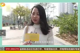 朋友圈屏蔽父母，不是隔离亲情的屏障，而是一种爱的保护吧？视频封面