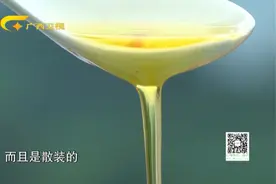 广西昭平县，村民种植的茶油，在市场上卖到60元一斤！视频封面