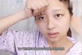 日本妹子发现一个绝招，只要3分钟单眼皮变双眼皮视频封面