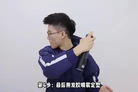 男生帅气短发打理技巧4步，教你学会抓出好看的飞机头发型