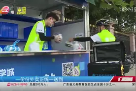 “外卖小屋”开进大学城！广州开创校园外卖新模式，保障舌尖安全