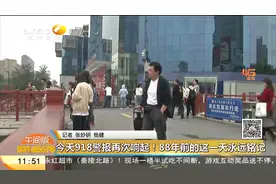 今天10时，9·18警报再次响起！88年前的这一天，我们永远铭记