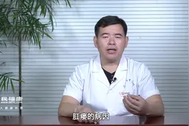 肛瘘的病因及其治疗方法？视频封面