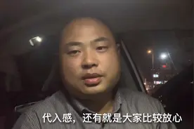 现捞说白了是把锅搬到外边，展现的形式很有代入感，但也有局限性视频封面