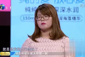 爱情保卫战：肉嘟嘟女孩倒追男神4个月终成功，毕业后男友大变样视频封面