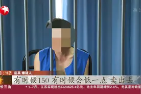 驾照买卖分数现象猖獗！普通驾照1分卖150元，警方出击集中收网！