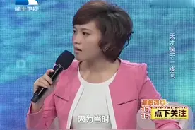 “仙女”王守英作死，自信满满改造千年古簪，专家揭发当场打脸视频封面