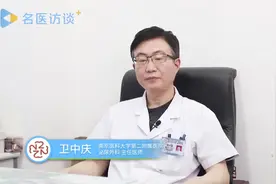 女生小便完了痛怎么回事？听听专家怎么说视频封面