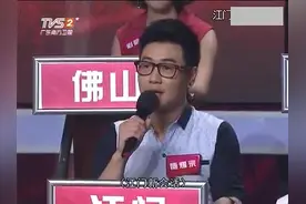 广东江门主播抛出难题，“hen”是代表什么意思？