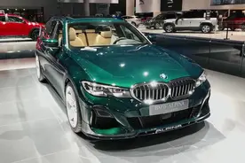 豪车欣赏：2020款宝马ALPINA B3 惊艳登场视频封面