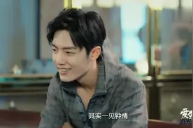 肖战1016专访：面对恋情理智又谨慎，如果谈恋爱会公开视频封面