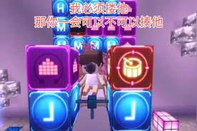 小诚迷你世界搞笑小视频：最强翻唱，吉祥三宝东北版视频封面