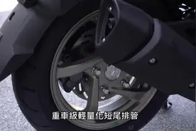 《机车篇》SYM——三阳DRG媒体试驾。精品机车。视频封面