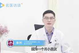 满月百宝可以睡婴儿车吗？家长快来收藏一下视频封面