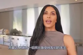 卡戴珊的基因有多强？看到她与子女的泳装照后，果然不是浪得虚名视频封面