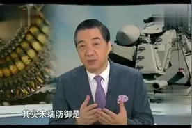 张召忠讲述-“1130”近防炮最好别用，一旦开火就是失败视频封面