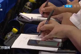 三沙大学堂第12期在永兴岛开讲视频封面