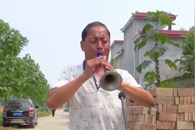 河南漯河临颍唢呐团长来了，演奏豫剧《倒霉大叔的婚事》太棒了！