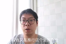 80年代98年04年，3个年代各自富了一批人，穷的是你打工的观念