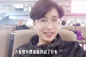 黑白大晚上在飞机场里点外卖，30块钱点了一大堆，看看他点了些啥视频封面