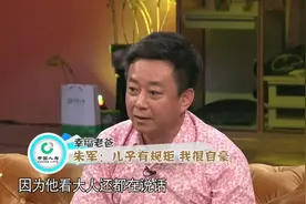 朱军讲述和儿子相处，自己创意做鸟窝，儿子很崇拜自己！