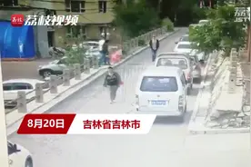 吉林发生恶性凶杀案 一对夫妻当街被杀 警方：行凶者和被害人认识视频封面