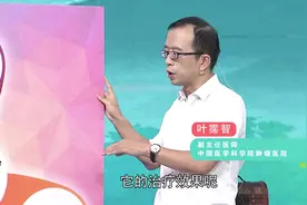 中医科学院肿瘤专家告诉你，为什么治疗肺癌这么困难！视频封面