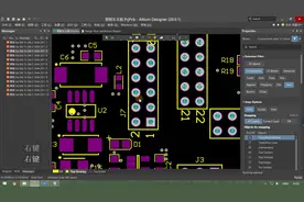 PCB设计 第34课 DRC的检查及丝印的调整