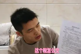 富民教你怎么拿废品收购站的营业执照，非常的简单视频封面