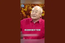 击落美国战机老英雄：空战，美飞行员不是对手视频封面