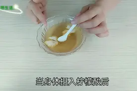 身材太臃肿，教你用柠檬加一物自制减肥茶，轻松瘦出小蛮腰