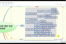抖音如何上热门教程,这些养号实用步骤,7天涨粉上万视频封面