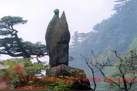 二年级语文上册第9课《黄山奇石》课文实景朗诵视频封面