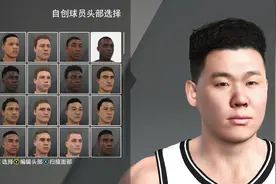 【NBA2K20】MC辉煌生涯如何换脸 替换面补教程视频封面