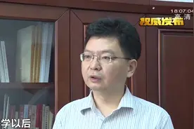 长沙：公参民办学校学费要参考公办学费、办学成本综合定价！