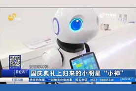 主营集成电路设备起家，三次战略升级，神思电子走上人工智能发展视频封面