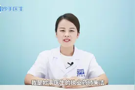 欣炜歌属于激素药吗？长期吃会不会损害身体？执业药师专业解惑！