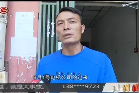 维修电梯花费11万，这次大修不仅没有解决问题，不到一年故障20次视频封面