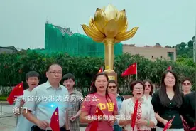 云南统一战线《圆梦彩云南 奋进新时代》MV上线！视频封面