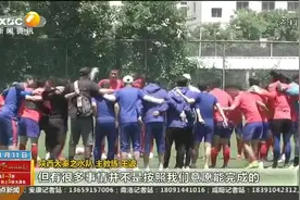 大秦之水队主帅王波转会 情义之间万难抉择 望球迷理解视频封面