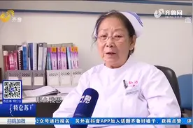 青岛：80岁护士奶奶 一线坚守62年视频封面