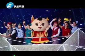 第十一届全国少数民族传统体育运动会闭幕！大家不舍难道别视频封面