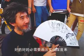 西安书院门寻访网红扇子哥 他说要给青年人做榜样 这些事他不干