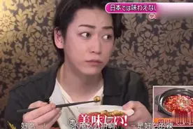 日本节目-艺人吃正宗四川麻婆豆腐，辣到表情狰狞，都不忘撩观众