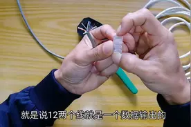 电脑网络水晶头怎么接线？其实接这4根线就行，学会不用花钱求人