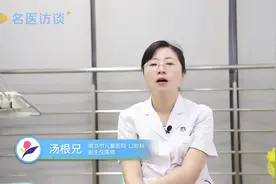 宝宝口腔溃疡怎么好得快？家长快来收藏